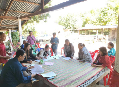 ร่วมประชุมคณะกรรมการดำเนินการ ... พารามิเตอร์รูปภาพ 7